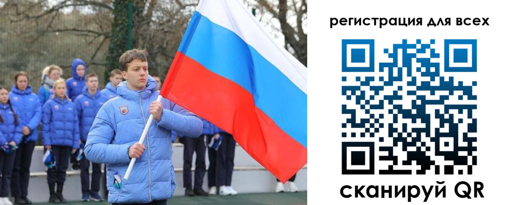 временная регистрация в Сосновом Бору